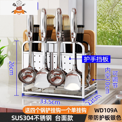304不锈钢刀架砧板架厨房置物架锅盖收纳架刀锅壁挂架菜板菜刀架 敬平 WD109A不锈钢色带防护板[304不锈钢 刀具架