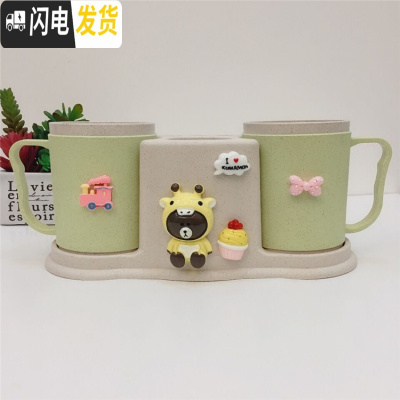 三维工匠卡通家用可爱公主双人闺蜜洗漱杯情侣套装卫浴牙刷架儿童刷牙杯 小熊绿