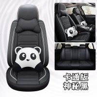 [补贴10%]2019新款大众polo朗逸宝来迈腾探歌速腾汽车座套全包四季通用坐垫