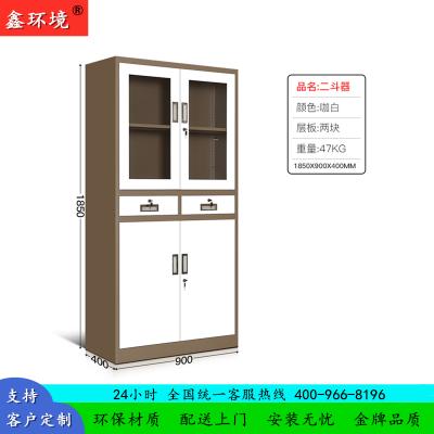 鑫环境 加厚套色二斗器咖白铁皮柜文件柜档案柜办公室资料柜其他金属办公柜类带锁家用储物阳台柜