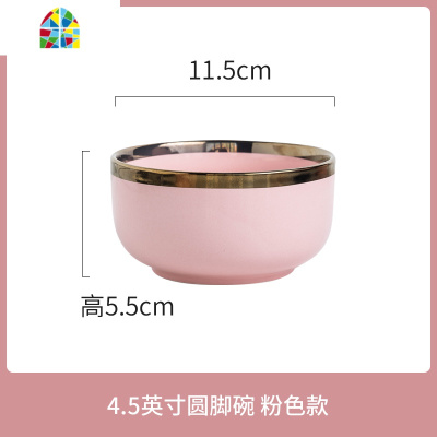 吃饭碗陶瓷碗碟盘套装汤碗面碗单个北欧风餐具轻奢家用一人食 FENGHOU SF6908寸饭盘-深蓝金边