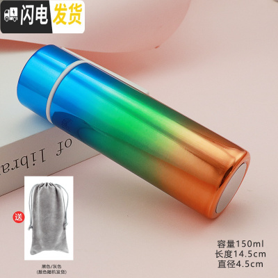 三维工匠迷你小保温杯便携小巧细长款女学生小容量韩版防狼棒150水杯子 炫彩绿口袋杯送绒布袋+杯刷