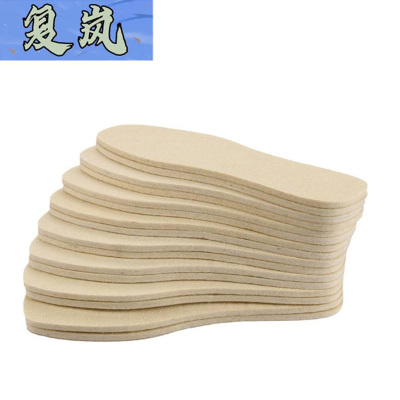 复岚 羊绒毡鞋垫 36-46/双