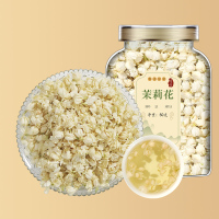 沈之问茉莉花新茶茉莉雪球茶官方店浓香型茶包横县茉莉花花干泡水