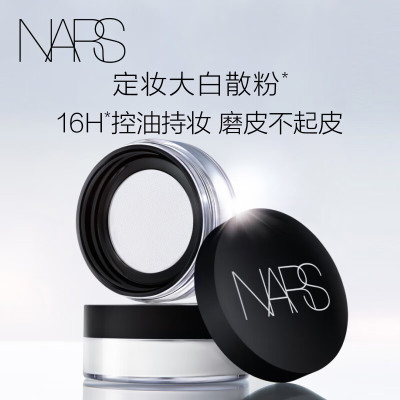 纳斯(NARS) 流光美肌轻透蜜粉 大白散粉11g 细腻控油 长效持妆吸去油光