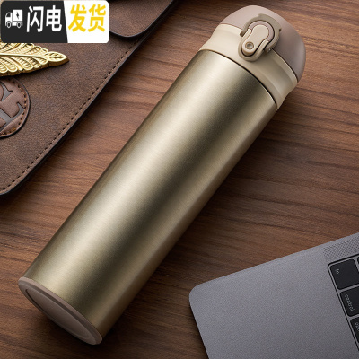 三维工匠保温杯男女304不锈钢创意个性潮流学生水杯便携泡茶杯子家用定制 动感金480