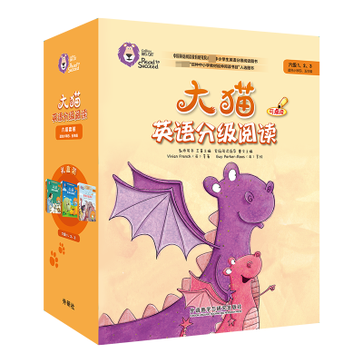 [M]大猫英语分级阅读六级组套(含六级1.2.3)(适合小学四.五年级)(网店专供)-9789900416456