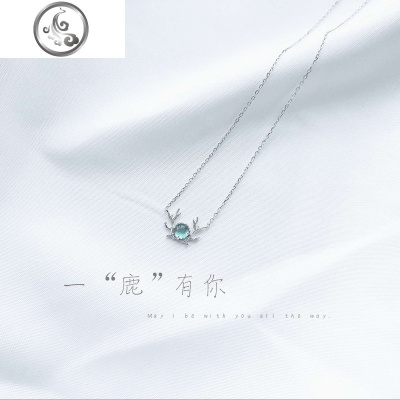 一鹿有你s925纯银女锁骨链chic气质鹿角学生森系鹿头项链简约大方 JiMi