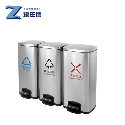 豫庄德分类垃圾桶3类个