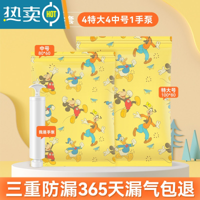 敬平16丝无纺布真空压缩袋收纳袋特大号棉被衣物加厚抽气真空袋 9件套[4特大4中]+手泵1个 365天漏气包赔