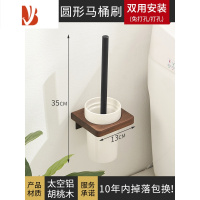 三维工匠高端马桶刷家用无死角洗厕所刷子套装壁挂式卫生间置物架轻奢器