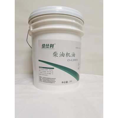 佳仕利 柴机油 CI-4/20W50 18L/桶