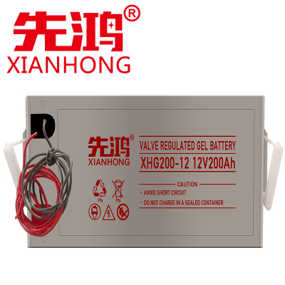 先鸿12V200AH太阳能铅酸胶体蓄电池光伏监控设备发电系统电瓶基站