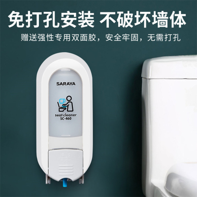 马桶消毒器消毒机坐便消毒马桶圈消毒剂给液器免打孔 460消毒机(不带液体)