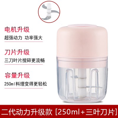 电动蒜泥家用迷你拉蒜器拍打蒜手动多功能捣蒜厨房绞切蒜蓉机 敬平 大号粉色3刀叶(250ML)研磨碗(碎物器)