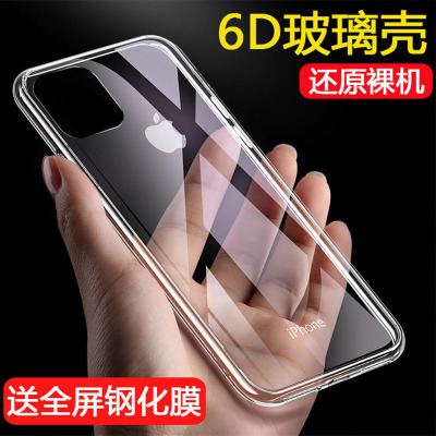 圣幻 [送钢化膜]苹果iPhone11手机壳11ProMax透明玻璃壳硅胶iPhone11por套防摔高档铠甲男硬壳软边