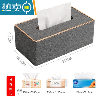 敬平北欧ins高级感纸巾盒 茶几桌面大理石纹抽纸盒创意家用轻奢风纸抽 金边亚麻灰大号