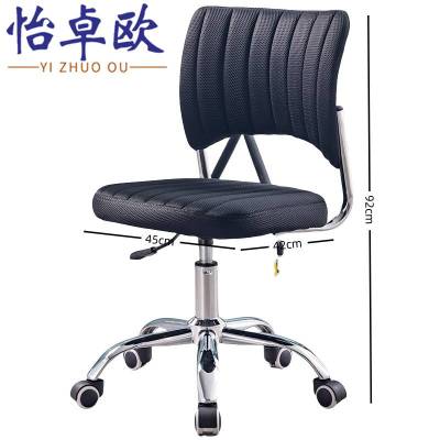 怡卓欧员工椅网椅把