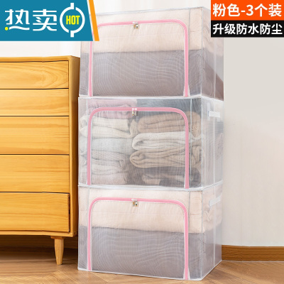 敬平3个装 大容量衣服收纳袋子家用真空压缩袋专用棉被子衣物整理器 3个装-粉色拉链[升级PVC/尼龙格防水防潮] 100