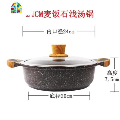 韩式汤锅炖锅燃气电磁炉双耳平底不粘配蒸笼焖煮锅 FENGHOU 24cm合金不粘浅汤锅2.6L