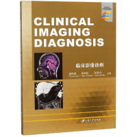 [M]临床影像诊断=CLINICALIMAGINGDIAGNOSIS/崔恒武-9787568409209