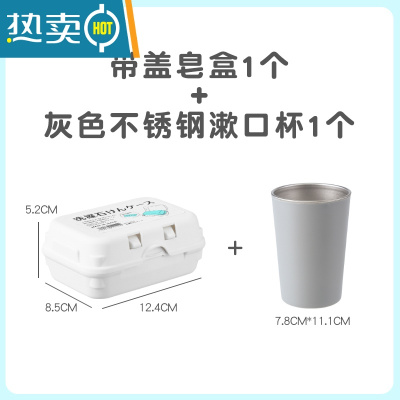 敬平肥皂盒带盖沥水双层卫生间大号皂托架家用创意便携旅行香皂盒 (送起泡网1个)沥水皂盒+不锈钢漱口杯灰