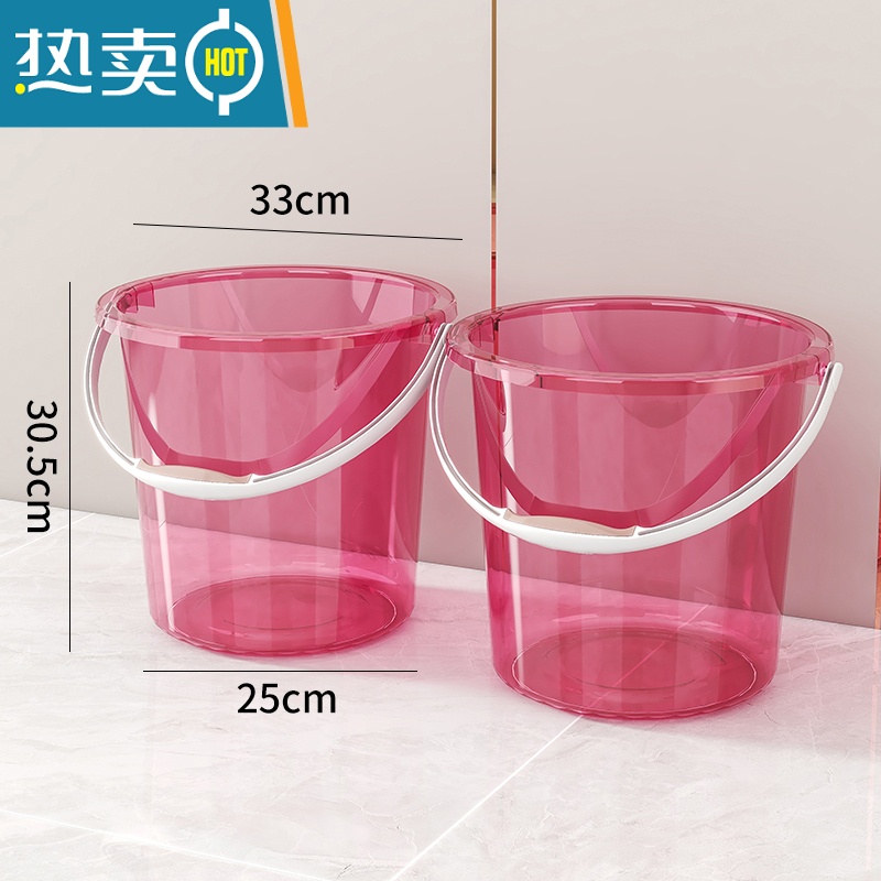 敬平加厚塑料大号透明水桶洗澡家用手提洗衣桶塑料桶学生宿舍储水桶子 大号特惠2个装透明桶 可备注颜色