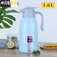 三维工匠保温壶家用大容量玻璃内胆热水瓶大容量学生宿舍用保温水壶 浅蓝色1.6