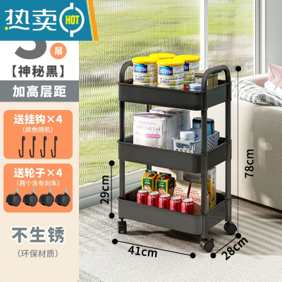 敬平厨房置物架家用收纳储物架子落地多层用品大全小推车多功能蔬菜篮