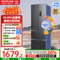 华凌一级能效双变频风冷无霜家用326升 法式多门电冰箱节能保鲜净味BCD-326WFPH炭灰-月夜