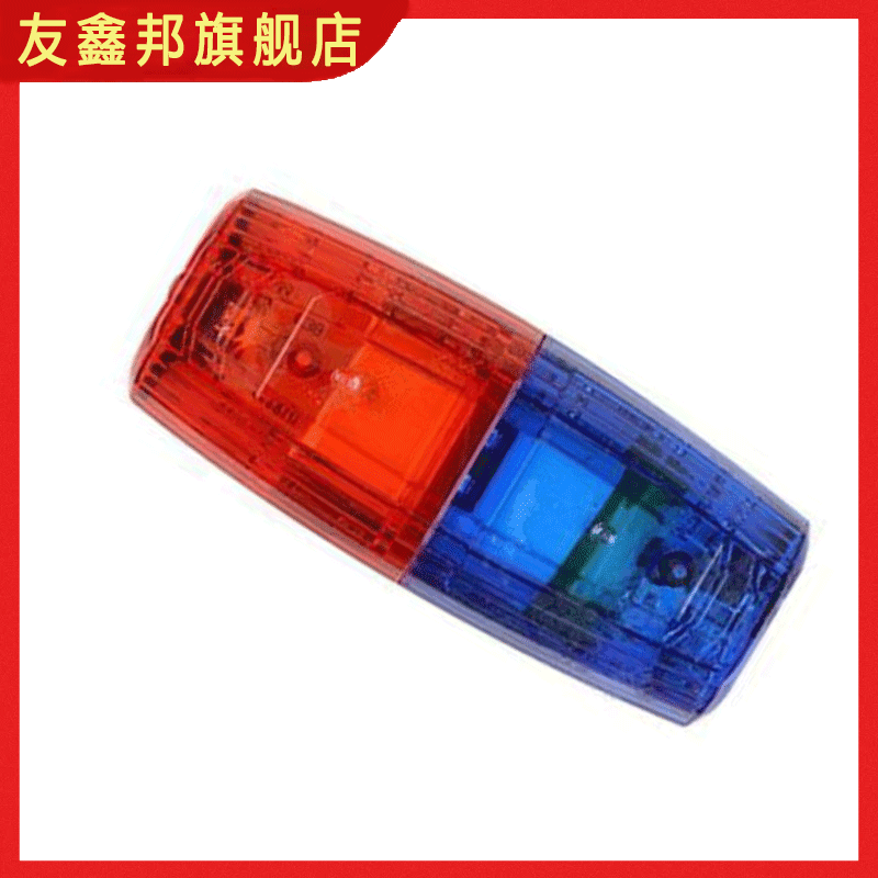 LED爆闪肩灯 充电款