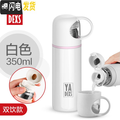 三维工匠316不锈钢保温杯女便携儿童可爱男韩版水杯子简约小学生ins原宿风 350白色(双饮款)(带把手)