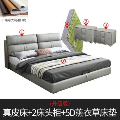 北欧真皮床 现代简约双人床软包床婚床1.8米床储物床主卧榻榻米床