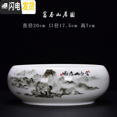 三维工匠陶瓷批发无孔水培容器铜钱碗莲睡莲多肉家用特大号 富春山居图 大花盆容器