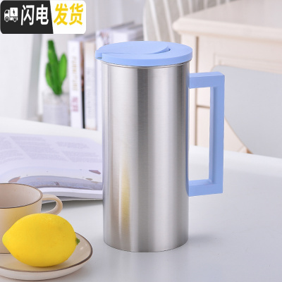 三维工匠韩式不锈钢冷水壶家用加厚耐热凉水壶带盖大容量餐厅茶水壶咖啡壶 1800冷水壶(北欧蓝)