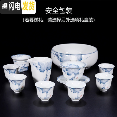 三维工匠景德镇手绘陶瓷功夫茶具套装青花整套家用盖碗茶杯礼品定制ogo 水墨青荷带茶洗套装11头(安全包装)