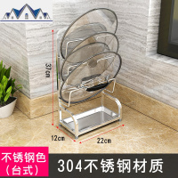 304不锈钢锅盖架置物架壁挂厨房家用免打孔 台面砧板架菜板收纳架 三维工匠