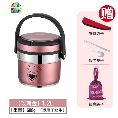 封后保温桶饭盒便携真空12小时保温饭盒 超长成人上班族女学生3层手提 FENGH 二层香槟金1.2升送保温袋餐具收藏送运