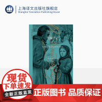 死屋手记 俄陀思妥耶夫斯基著 在俄国农奴制改革时期发表重要的作品 作者亲身经历 世界名著 上海译文出版社 正版