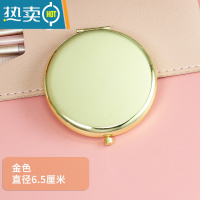 敬平金属化妆镜 双面光亮纯色折叠便携小镜子玫瑰金随身手持金色镜便携式用镜 6.5厘米金色