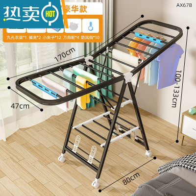 敬平不锈钢晾衣架落地折叠卧室内家用晒衣杆凉阳台简易婴儿挂衣服架子 新升级/全碳钢1.7米黑色方管-三层带鞋托[送晾晒四件