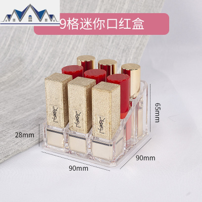 欧式玻璃化妆品收纳盒口红盒收纳架唇膏防尘置物架加高唇釉收纳架 三维工匠
