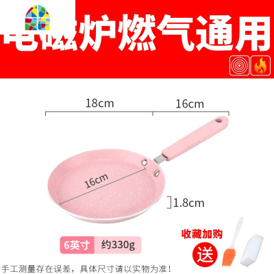 平底锅煎锅烙饼6 8 10寸千层皮家用不粘平底煎蛋煎牛排专用班戟锅 FENGHOU 10英寸麦饭石黑色(送油刷+魔术擦)