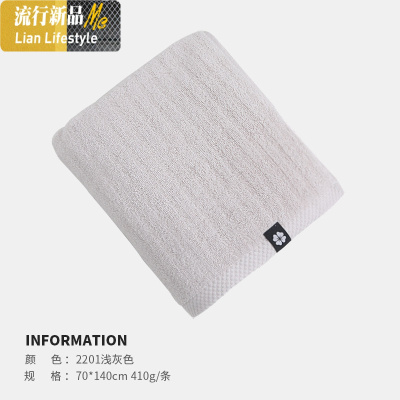 浴巾家用棉吸水速干不毛情侣男女棉洗澡大款超大裹巾毛巾 三维工匠