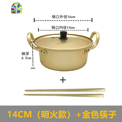 抖音同款网红铝锅ins韩式泡面锅拉面小煮双耳汤锅家用宿舍锅具 FENGHOU 16CM(燃气电磁炉通用)+筷子