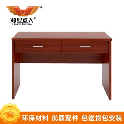 鸿业盛大简约现代单人电脑桌FSH85-0156 140*60*75cm 木质移动设计多仓发货全国免费安装