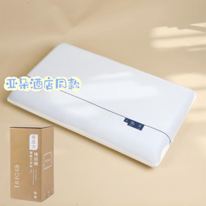 亚-朵酒店同款平替记忆枕芯星球睡眠零压慢回弹护颈枕头礼品