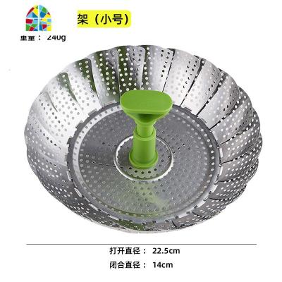 不锈钢蒸架蒸笼盘可伸缩折叠莲花形蒸格蒸屉多功能水果篮折叠 FENGHOU 清新绿蒸笼架(小号)