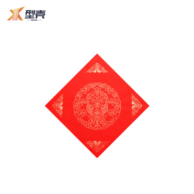 型壳CENCO 福字 F7 包