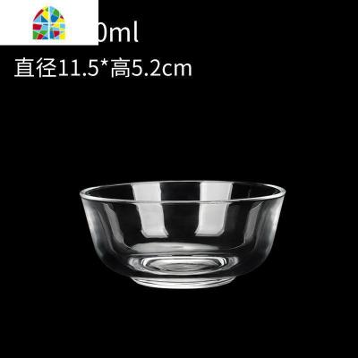 透明玻璃碗水果沙拉碗大号汤碗家用面碗创意甜品碗蔬菜料理碗饭碗 FENGHOU 小号300ml
